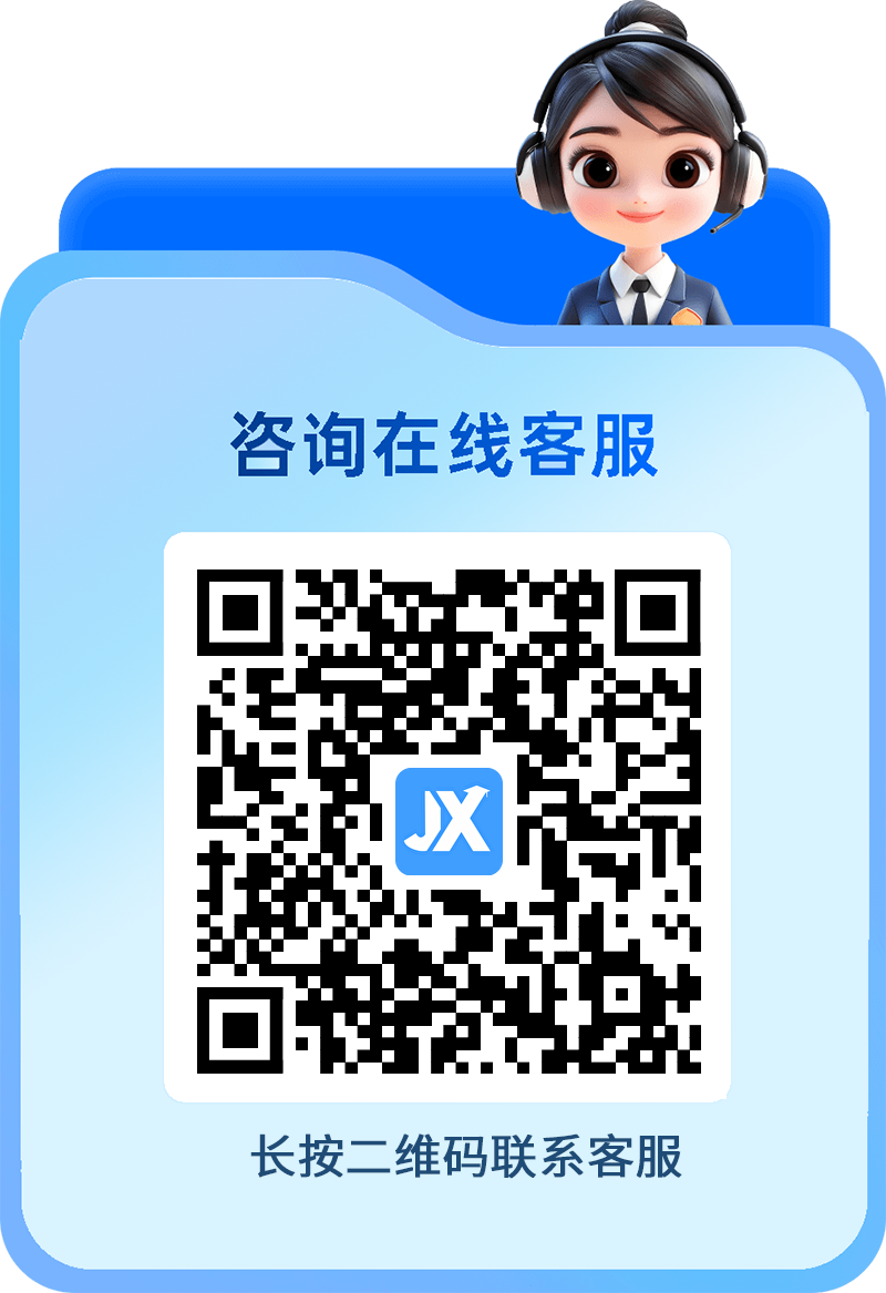 扫码注册
